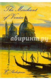 The Merchant of Venice - William Shakespeare