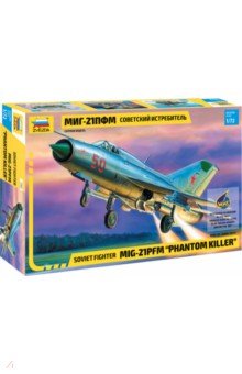 7202/Советский истребитель МиГ-21ПФМ 7202/Советский истребитель МиГ-21ПФМ
