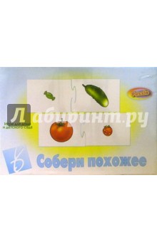 Игра-Puzzle: Собери похожее обложка книги Игра-Puzzle: Собери похожее обложка книги