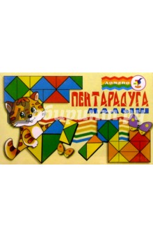 Домино "Пентарадуга. Малыш" Домино "Пентарадуга. Малыш"