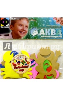 Аква. Подводный мир (083046) Аква. Подводный мир (083046)