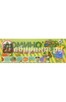 Домино Дары природы