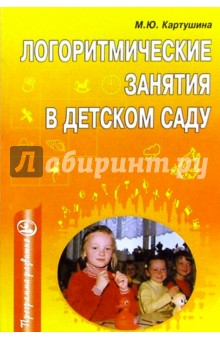Как написать рецензию на занятие в детском саду 2637
