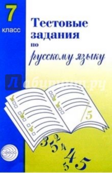 Тесты для дизайнеров интерьера для проверки знаний