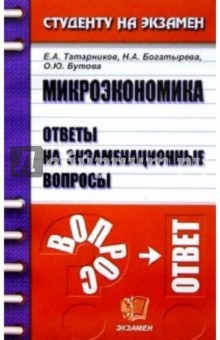 online 2004 pocket book