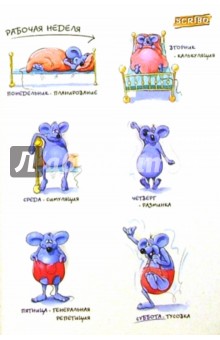 Тетрадь 96л А5 № 6 обложка книги Тетрадь 96л А5 № 6 обложка книги