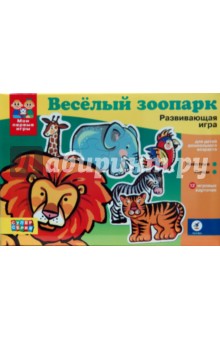 Игра: Веселый зоопарк (1104) Игра: Веселый зоопарк (1104)