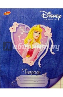 Тетрадь 12л. линейка 653-656 Тетрадь 12л. линейка 653-656