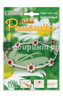 АА 01-002/Ромашка мини (ожерелье): Набор для рукоделия - макраме АА 01-002/Ромашка мини (ожерелье): Набор для рукоделия - макраме