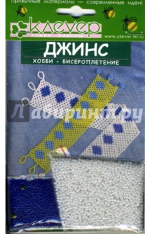 Джинс (ошейник) АА 03-041 Джинс (ошейник) АА 03-041