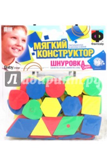 Мягкий конструктор. Шнуровка "Бусы" Мягкий конструктор. Шнуровка "Бусы"