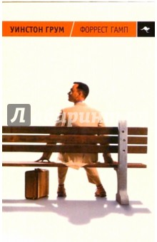 the themes of sex drugs and rock n rock in the classic forrest gump by winston groom the themes of sex drugs and rock n rock in the classic forrest gump by winston groom