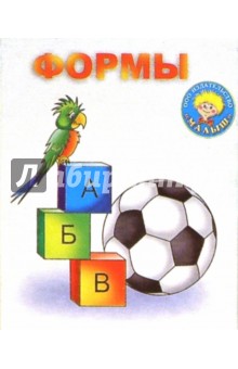 Формы обложка книги Формы обложка книги