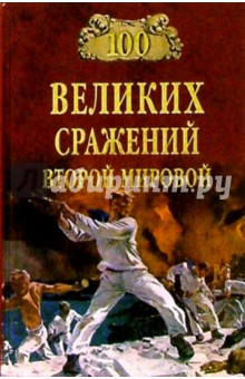 Геометрия учебник читать 8 класс а