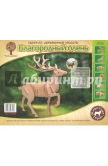 Благородный олень (M031) Благородный олень (M031)