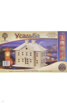 Р071 Усадьба Р071 Усадьба