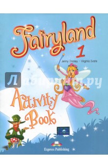 Fairyland-1. Activity Book. Beginner. Рабочая тетрадь