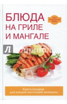 Как приготовить штрудли