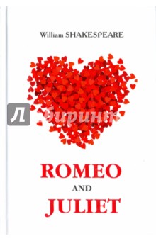 Romeo and Juliet - William Shakespeare