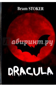 Dracula - Bram Stoker