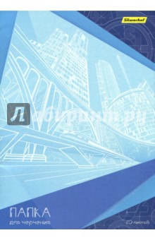 Бумага для черчения (20 листов, А4) (915026-54) Бумага для черчения (20 листов, А4) (915026-54)