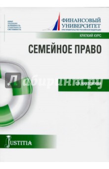 Учебное пособие: Фінансовий облік