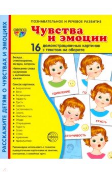 Демонстрационные картинки