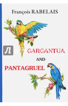 Gargantua and Pantagruel - Francois Rabelais