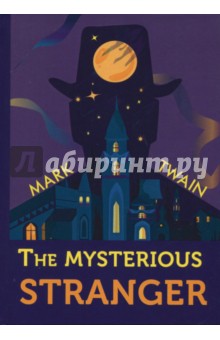 The Mysterious Stranger - Mark Twain