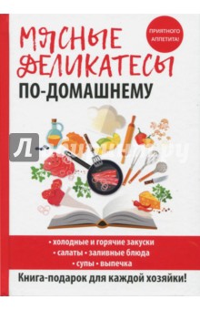 epub без труда не съешь и ягодку с