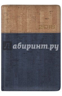 2018 Ежедневник датированный А5, ЭКО БЕЖЕВЫЙ/СИНИЙ (45159) 2018 Ежедневник датированный А5, ЭКО БЕЖЕВЫЙ/СИНИЙ (45159)