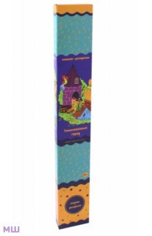 Таинственный город