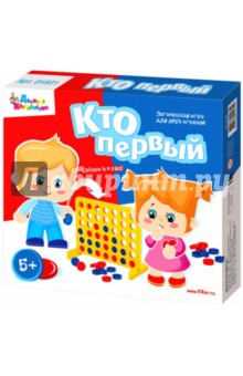 Игра настольная "Кто первый" (1931) Игра настольная "Кто первый" (1931)