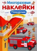 Наклейки на авто пожарный