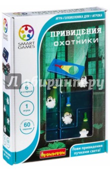 Игра "Охотники и Привидения" (ВВ1886/SG 433 RU) Игра "Охотники и Привидения" (ВВ1886/SG 433 RU)