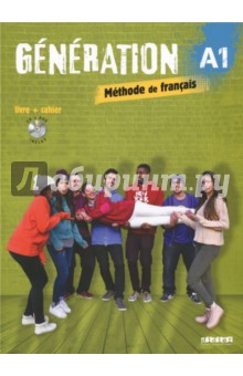 Generation. A1. Livre + cahier (+ CDmp3, DVD) - Dauda, Giachino, Caneschi