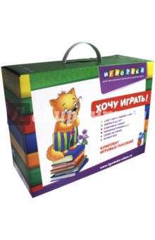 Чемодан Маленьким-удаленьким (набор №2) (4502817) - Татьяна Барчан