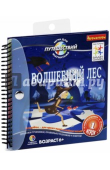 Игра магнитная для путешествий "Волшебный лес" (0886ВВ/SGT 210 RU) Игра магнитная для путешествий "Волшебный лес" (0886ВВ/SGT 210 RU)