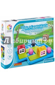 Игра логическая "Три маленьких поросенка" (1355ВВ/SG 023 RU) Игра логическая "Три маленьких поросенка" (1355ВВ/SG 023 RU)