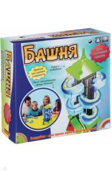 Игра настольная "Башня" (1405ВВ/1988) Игра настольная "Башня" (1405ВВ/1988)