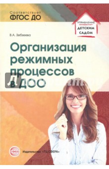 handbook of