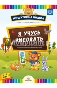 Презентация годовой отчет в старшей группе детского сада по фгос