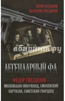 Приставки Приставки