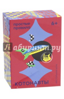 Игра "Котонавты" (PP-36) Игра "Котонавты" (PP-36)