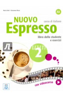 Rizzo, Bali - Nuovo Espresso 2. A2 (+DVD multimediale) обложка книги Rizzo, Bali - Nuovo Espresso 2. A2 (+DVD multimediale) обложка книги