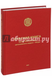 download Війна з більшовицькою Росією за незалежність. 1917