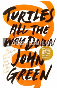 Turtles All the Way Down