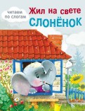 Игралочка. 6-7 лет. Демонстрационный материал. В 2-х частях. ФГОС - Петерсон, Кочемасова
