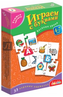 Учимся читать Играем с буквами (28x19,5) (1081)