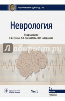 Руководство о том как провалиться на онлайн знакомств новелла